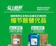 益土调控98%原粉