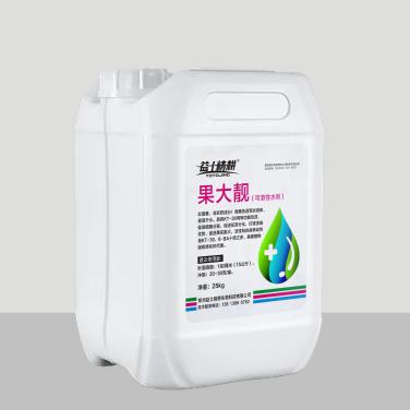 可溶性水剂果大靓